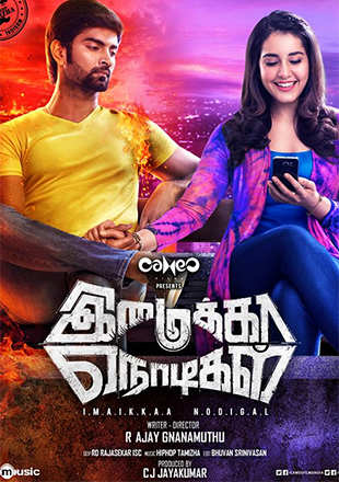 Aambala tamil movie download in tamilrockers